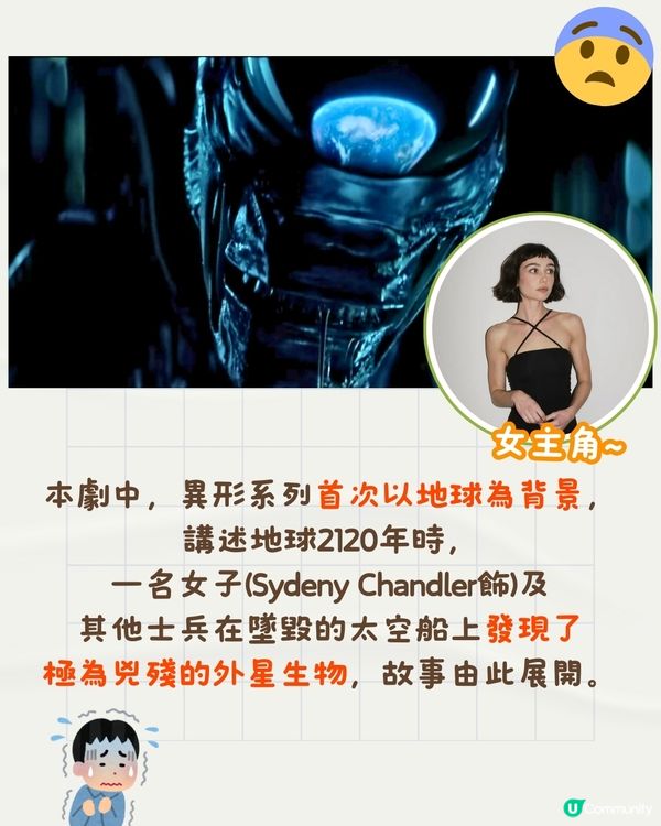 2025新劇8大推介🎥魷魚遊戲第二季/李敏鎬年度韓劇/杜琪峰監製Viu劇📅附開播日期