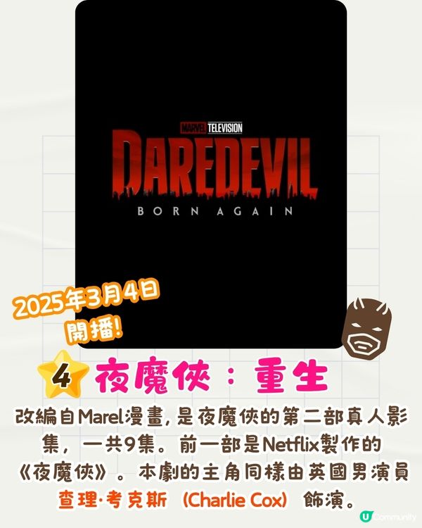 2025新劇8大推介🎥魷魚遊戲第二季/李敏鎬年度韓劇/杜琪峰監製Viu劇📅附開播日期
