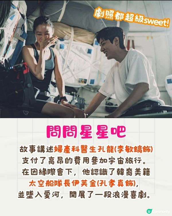 2025新劇8大推介🎥魷魚遊戲第二季/李敏鎬年度韓劇/杜琪峰監製Viu劇📅附開播日期