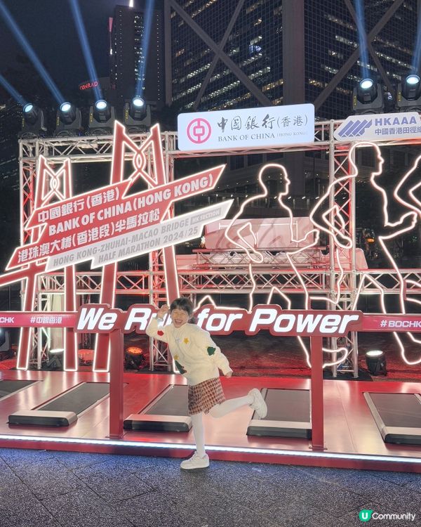 中銀香港「POWER UP全城賺賞」