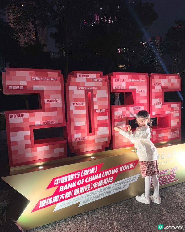 中銀香港「POWER UP全城賺賞」