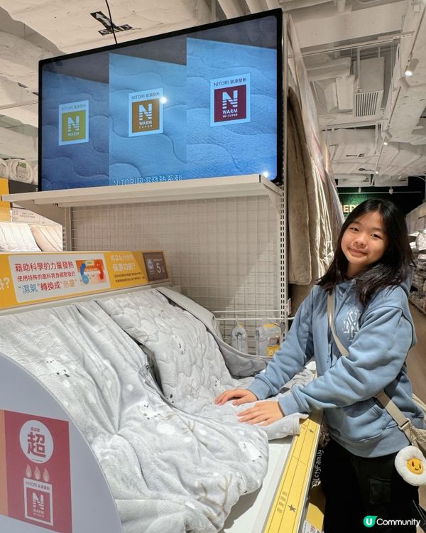 NITORI香港灣仔合和商場店盛大開幕😍