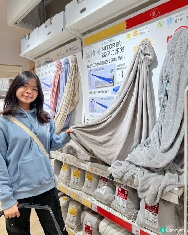 NITORI香港灣仔合和商場店盛大開幕😍