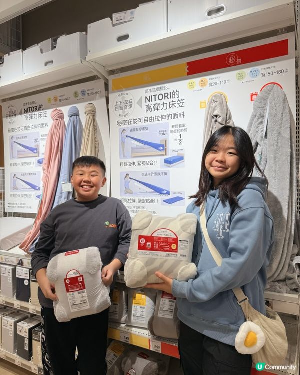 NITORI香港灣仔合和商場店盛大開幕😍