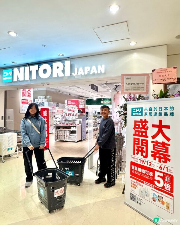 NITORI香港灣仔合和商場店盛大開幕😍