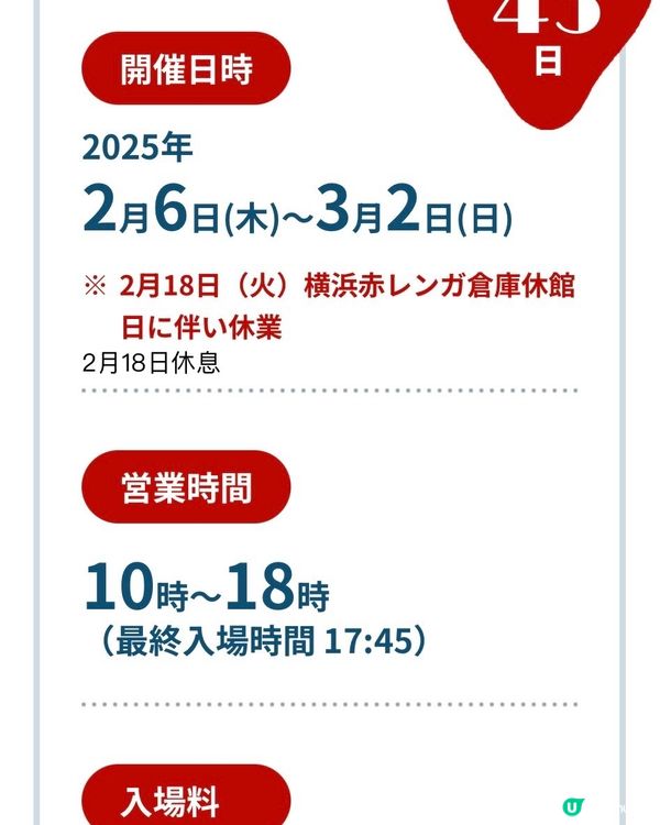 🍓士多啤梨迷既天堂✨甜品控既福音🌟士多啤梨嘉年華‼️