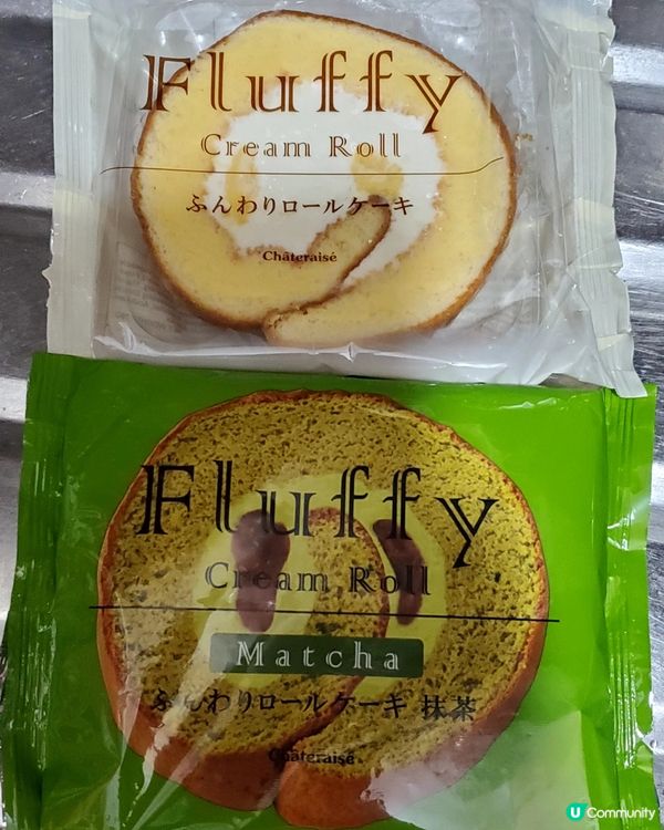 今日公司派蛋卷😋