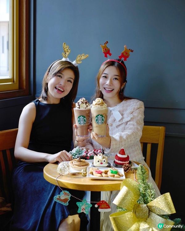 Starbucks 聖誕系列🫶🏻🎄🎅🏻限定小食