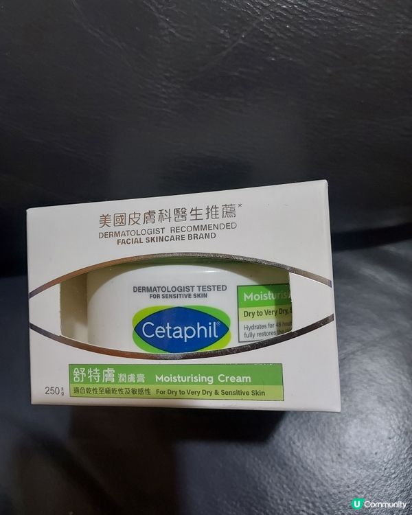 cetaphil haruharu