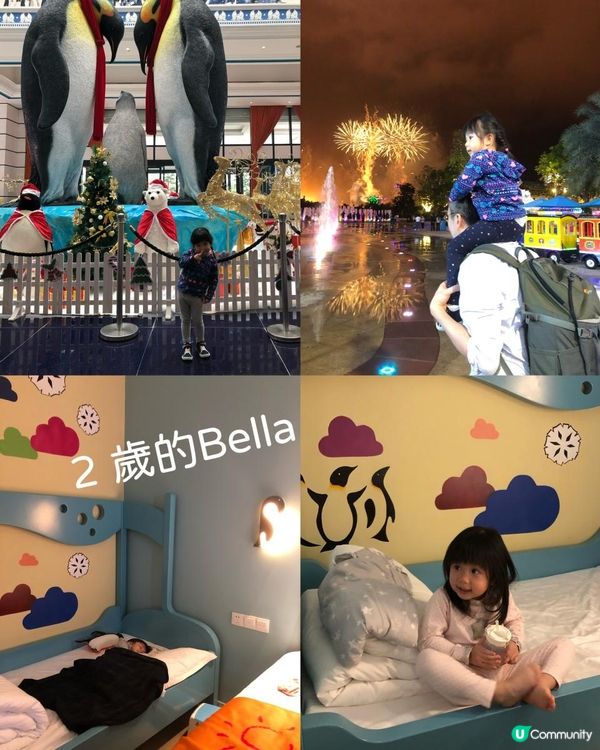 ｛珠海長隆親子遊｝（一）住宿篇 🎄🐧企鵝酒店