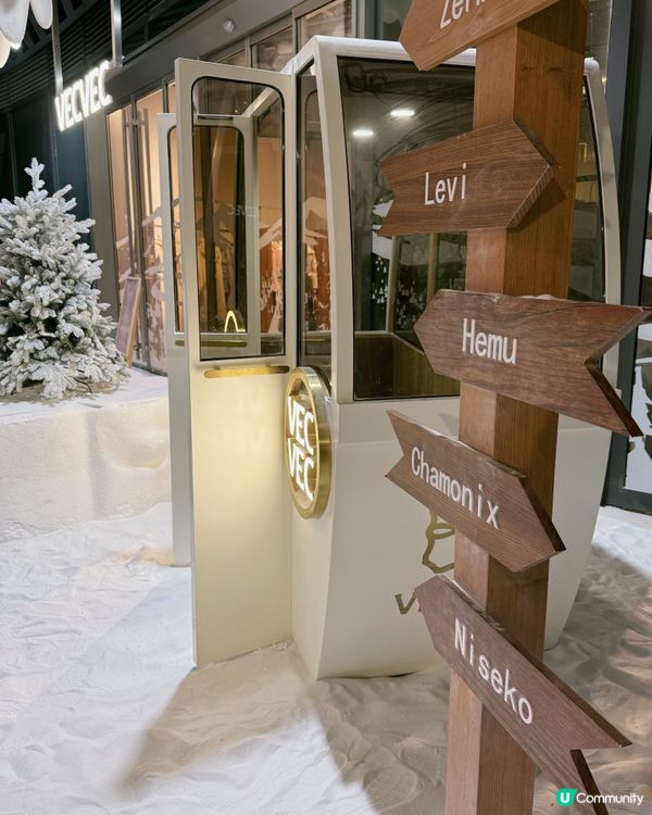 聖誕打卡｜深圳萬象前海-冰雪之境