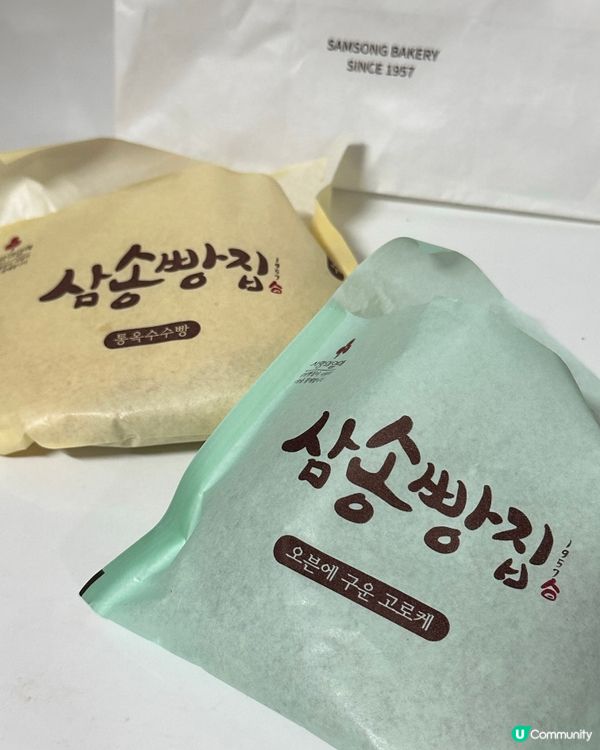 🇰🇷韓國三松麵包店！蔬菜可樂餅