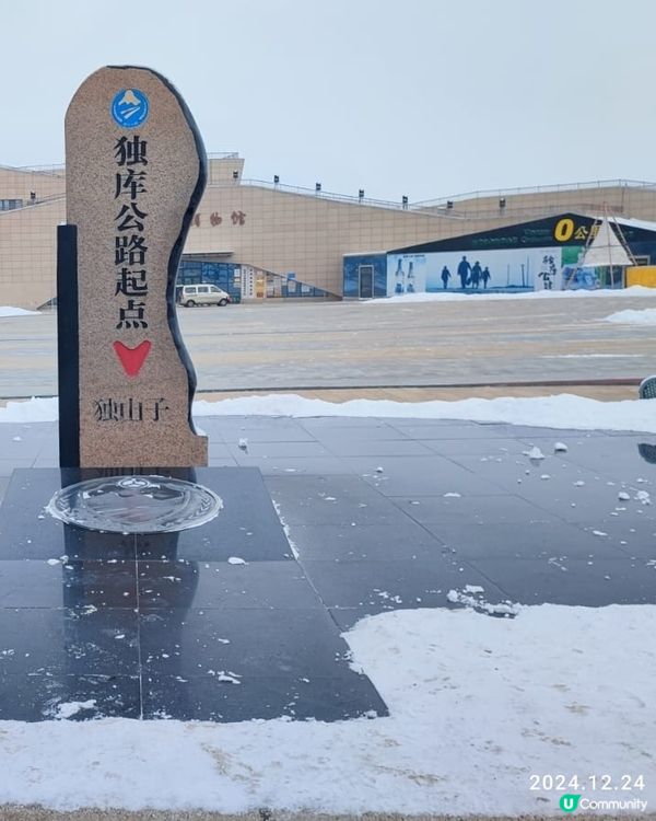 不一定在外國才可過一個白色聖誕，在祖國一樣可以呀！