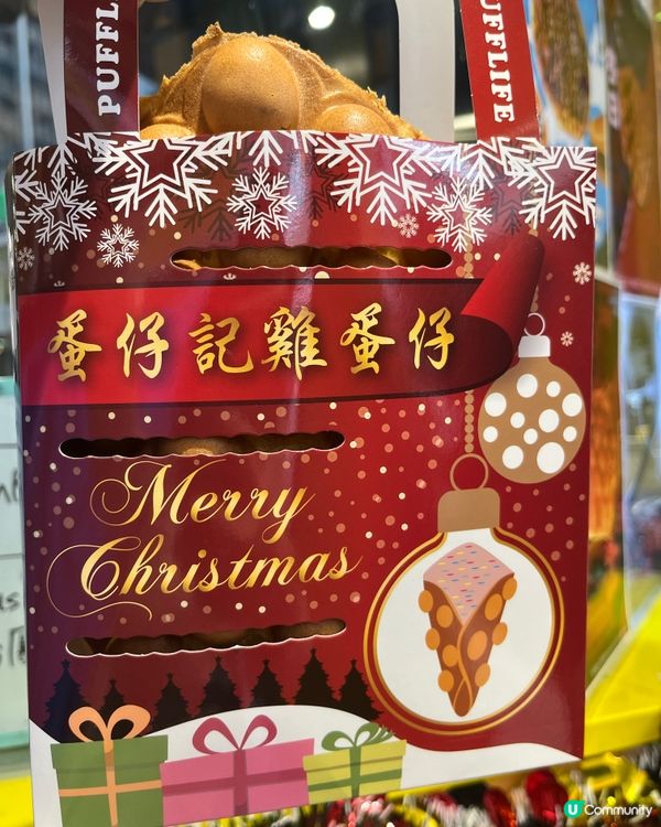 旺角新開雞蛋仔店🤩  芋泥肉鬆超正😋