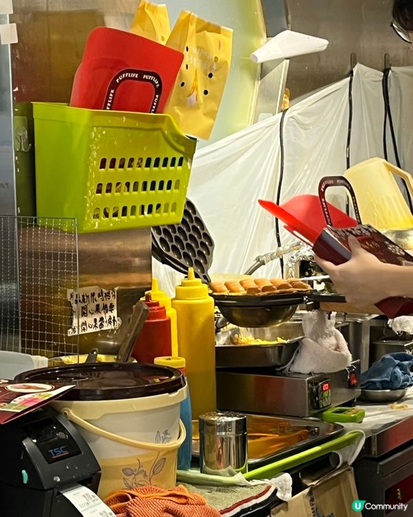 旺角新開雞蛋仔店🤩  芋泥肉鬆超正😋