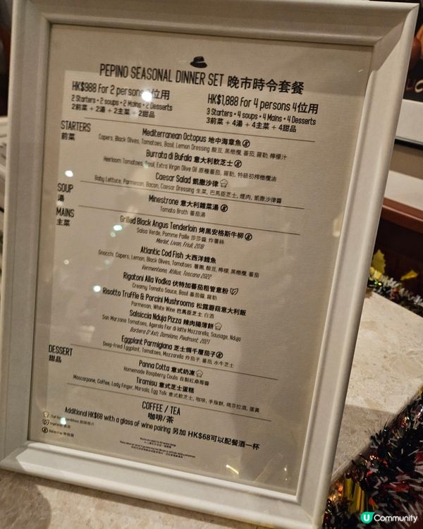 Novotel Hotel 🏨 Pepino