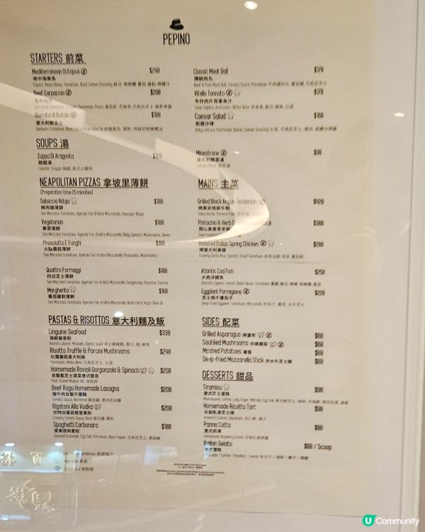 Novotel Hotel 🏨 Pepino