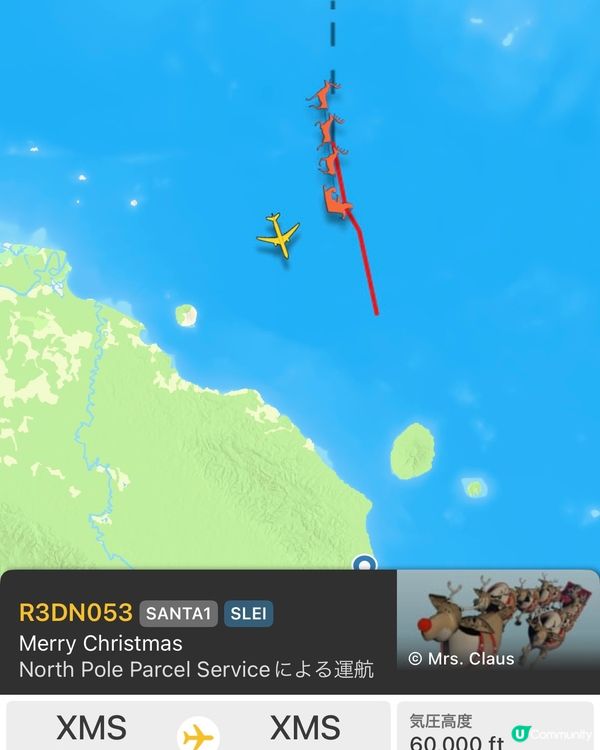 聖誕老人今晚坐鹿車出發！ 實時追踪「航班」！