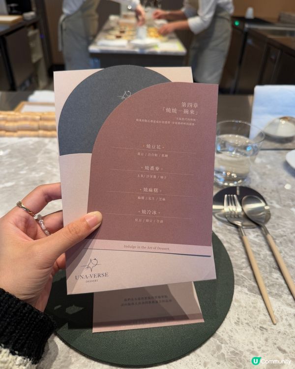 台中米芝蓮預約制甜品餐廳