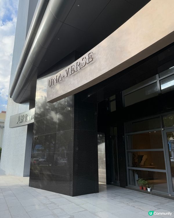 台中米芝蓮預約制甜品餐廳