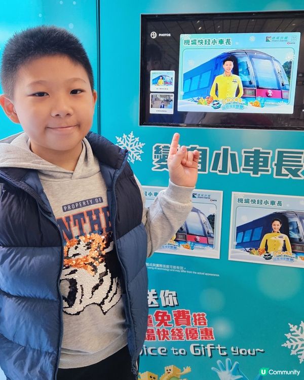 聖誕旅行搭機場快綫 🚄🤩