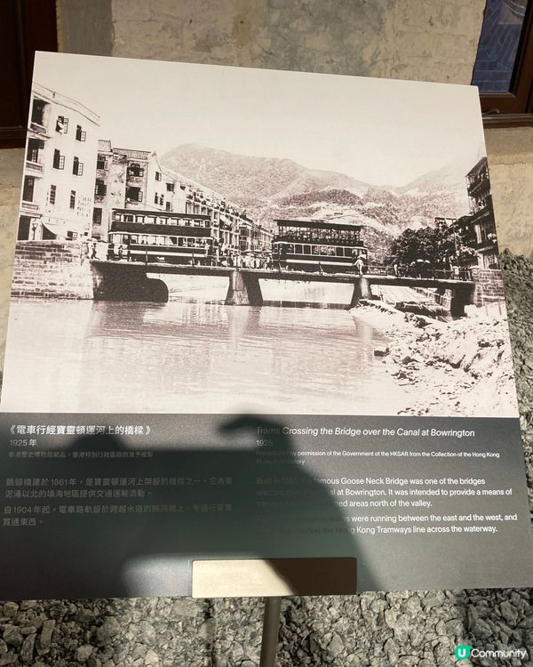 ## 跑馬地打卡📸  歷史文化之旅 🐎