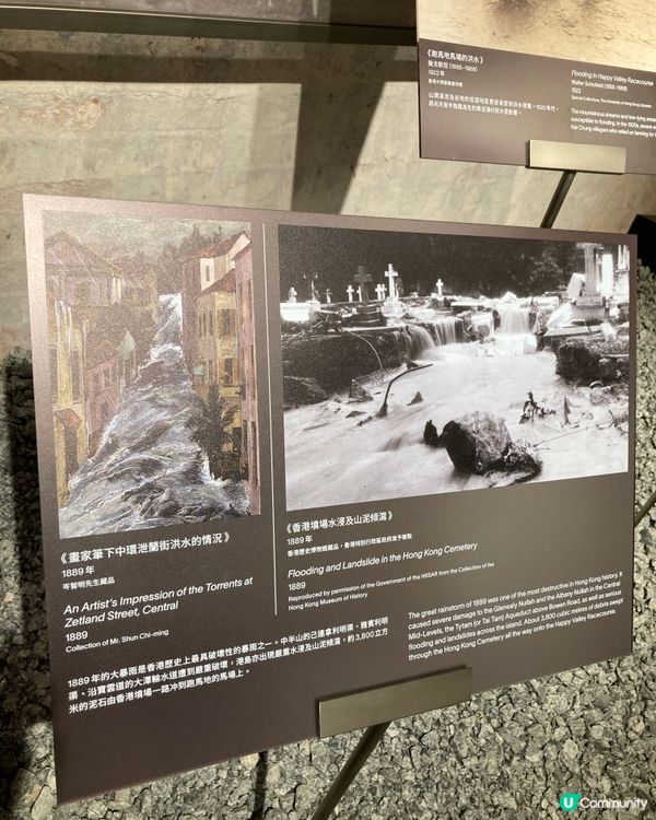 ## 跑馬地打卡📸  歷史文化之旅 🐎