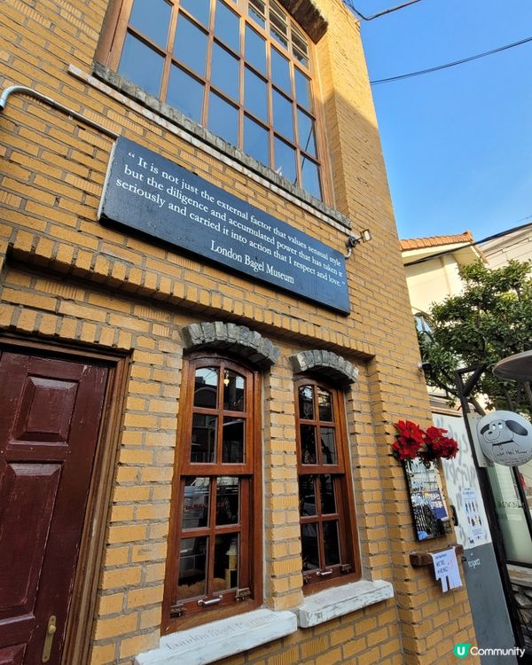 不能錯過的江南洞London Bagel Library