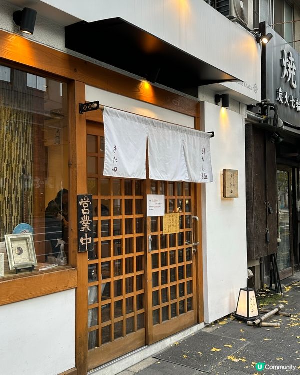 日本京都人氣貝拉麵🍜✨