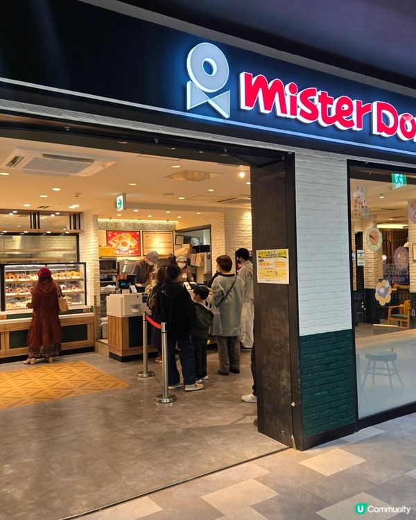 秋田市mister donut