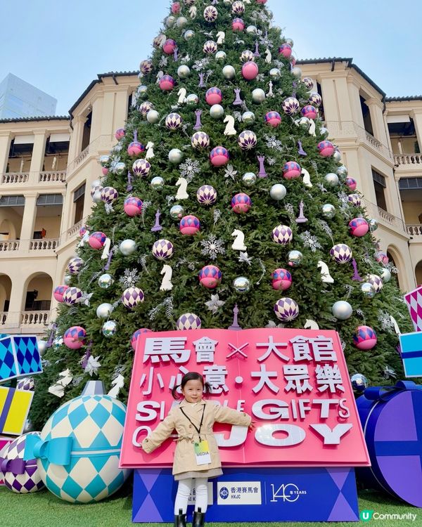 大館馬戲季🎪聖誕好去處🤩