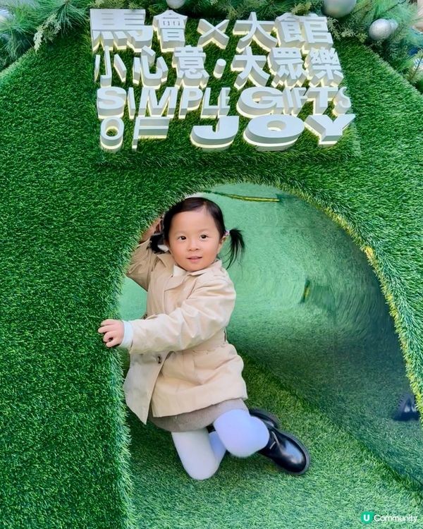 大館馬戲季🎪聖誕好去處🤩