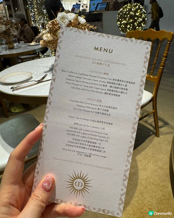 ✨🎄聖誕下午茶回歸！Dior華麗佈置