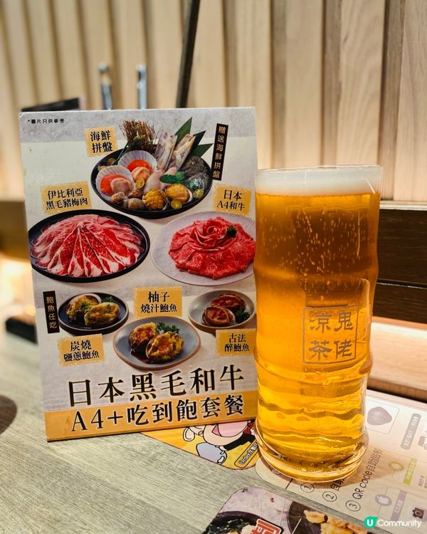 觀塘➡️➡️➡️牛大人台灣火鍋吃到飽