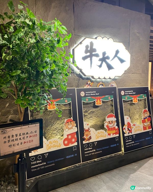 觀塘➡️➡️➡️牛大人台灣火鍋吃到飽