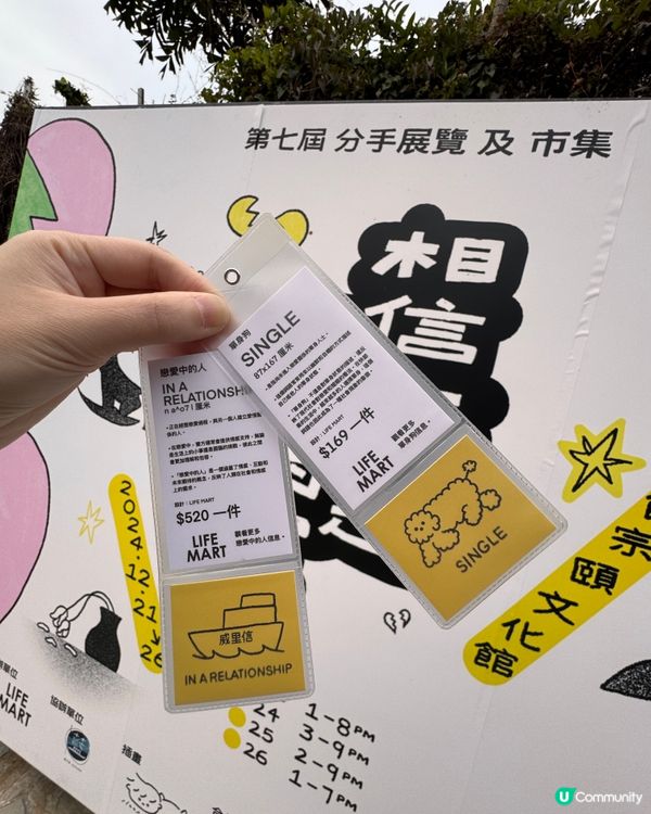 饒宗頤文化館～