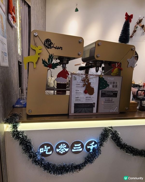 吃茶三千初體驗！熔岩黑糖波霸鮮奶😋