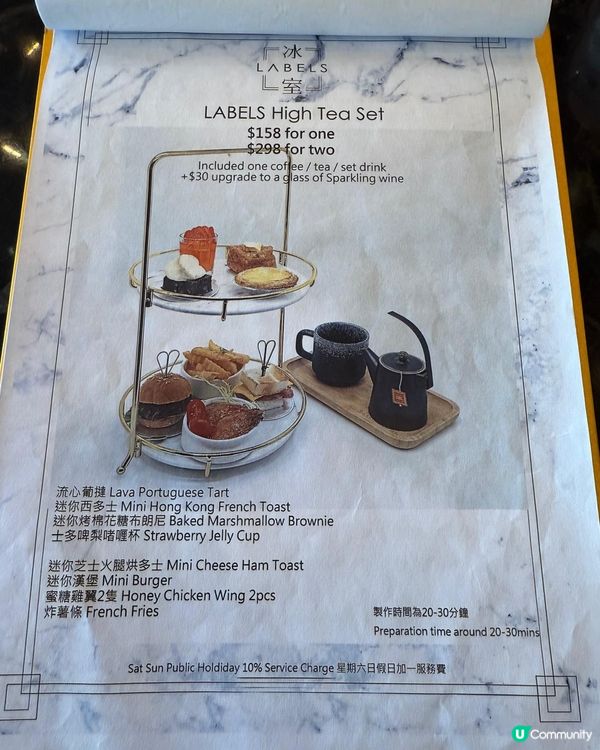 荃灣精致又抵食嘅中式下午茶