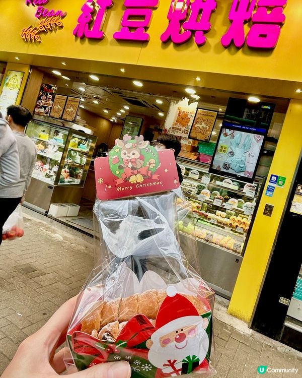 🎄紅豆烘培聖誕限定🎄 德國聖誕麵包試食報告🔍