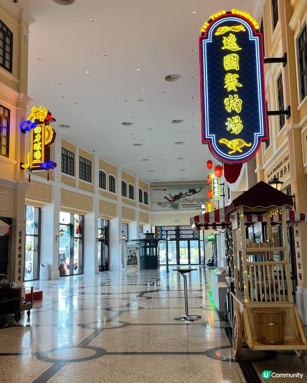 🇲🇴澳門。葡京人酒店～歐舒丹主題房