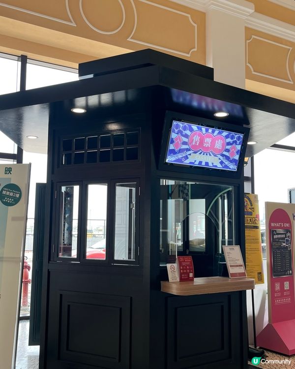 🇲🇴澳門。葡京人酒店～歐舒丹主題房