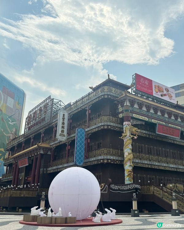 🇲🇴澳門。葡京人酒店～歐舒丹主題房