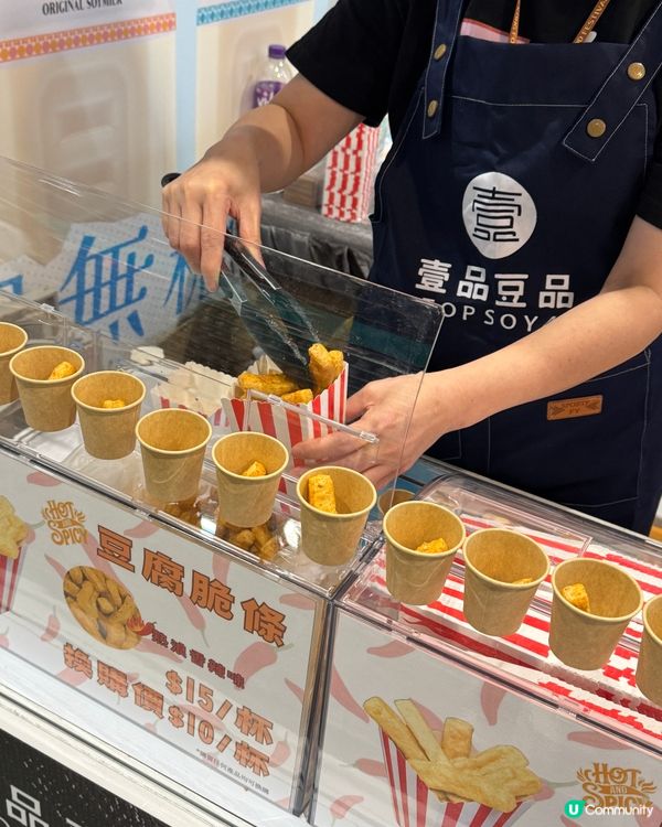 冬日購物美食展💥超多嘢食超抵玩超好買🛍🛒🎁