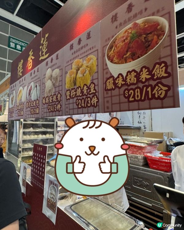 冬日購物美食展💥超多嘢食超抵玩超好買🛍🛒🎁