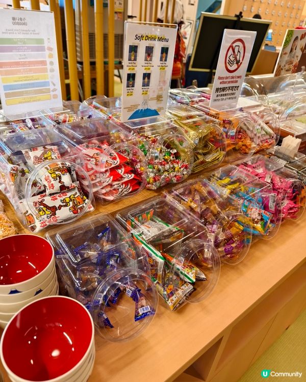 任飲任食，任看富士山