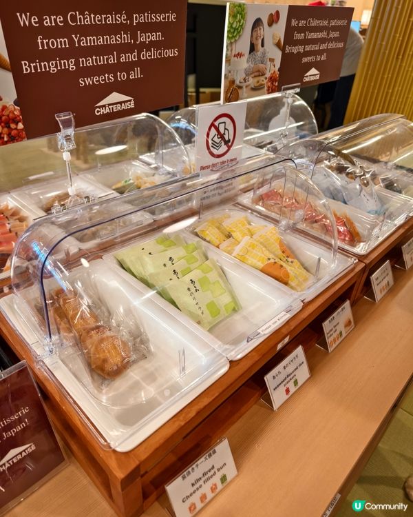 任飲任食，任看富士山