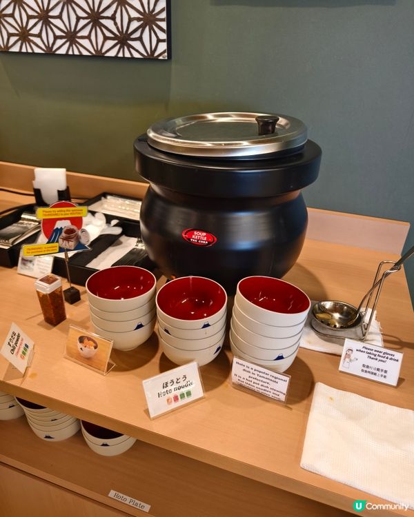 任飲任食，任看富士山