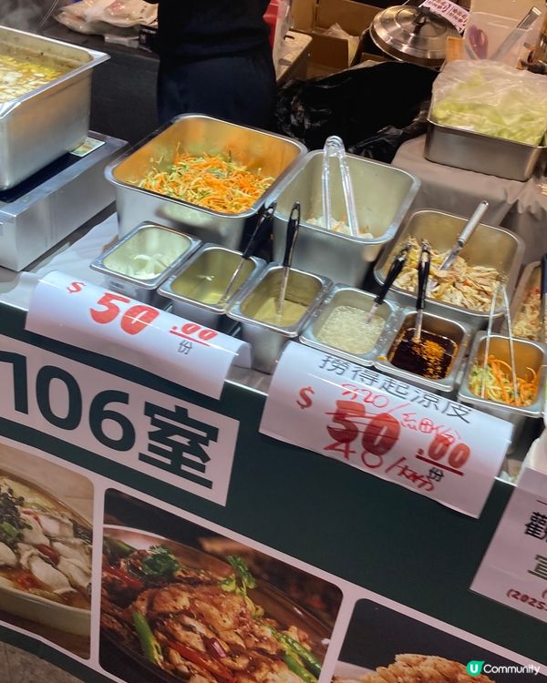 2024冬日美食節