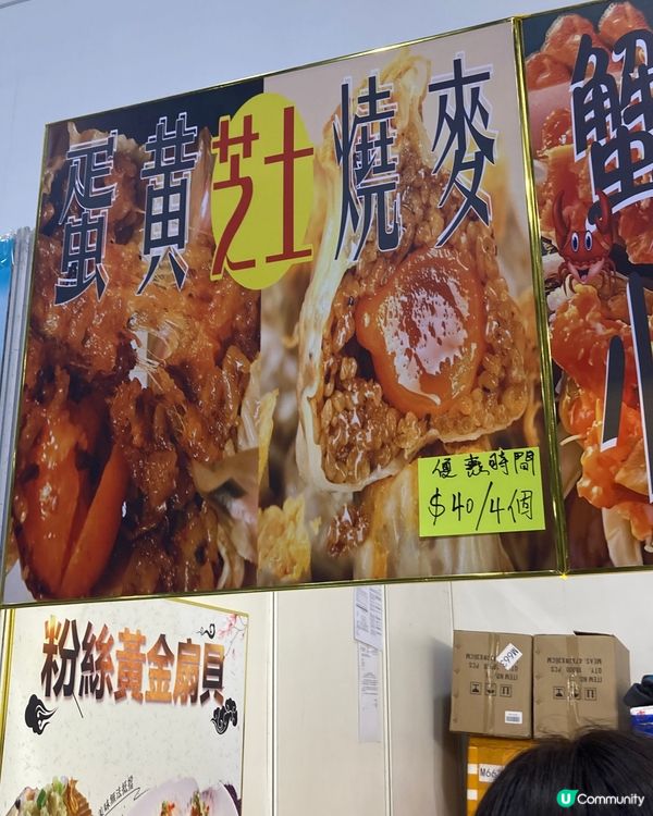 2024冬日美食節