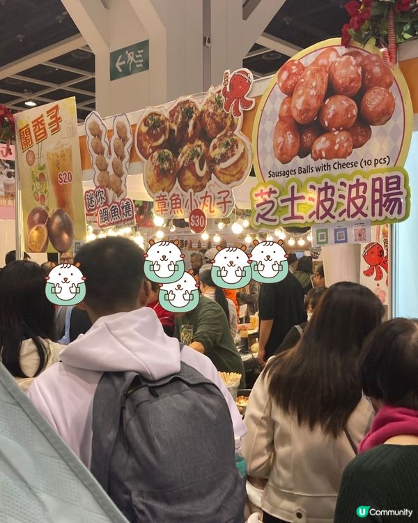 2024冬日美食節